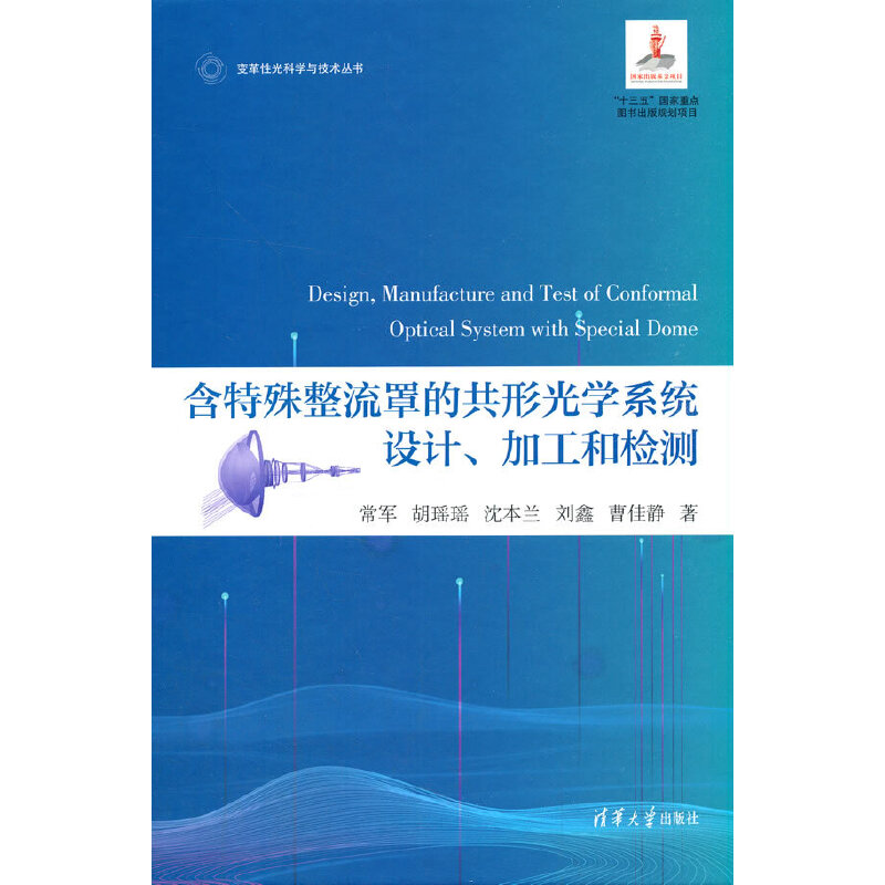 �����������ֵĹ��ι�W(xu��)ϵ�y(t��ng)�O(sh��)Ӌ(j��)���ӹ��͙z�y(c��)