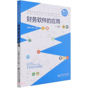 ؔ��(w��)ܛ���đ�(y��ng)��(T3����ý�w���е��I(y��)����ؔ��(j��ng)���Q(m��o)�ϵ�н̲�)