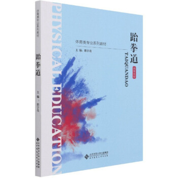 ��ȭ��(��ý�w���w����I(y��)ϵ�н̲�)