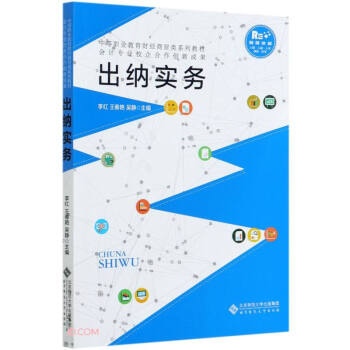 ���{��(sh��)��(w��)(��ý�w���е��I(y��)����ؔ(c��i)��(j��ng)���Q(m��o)�ϵ�н̲�)