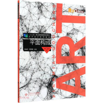 ƽ�昋(g��u)��(��2����ý�w��ˇ�g(sh��)�O(sh��)Ӌ(j��)ϵ�н̲�ʮ�����I(y��)������(gu��)��Ҏ(gu��)���̲�)