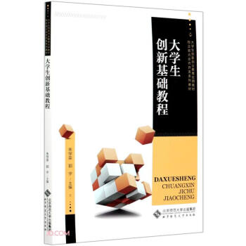 ��W(xu��)����(chu��ng)�»��A(ch��)�̳�(��W(xu��)����(chu��ng)��(chu��ng)�I(y��)������(sh��)�ý̲�У���pԪ�����_�l(f��)ϵ�н̲�)