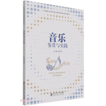 �����b�p�c���`(�е��I(y��)�W(xu��)У�I(y��)���B(y��ng)�B(y��ng)��ϵ�н̲�)