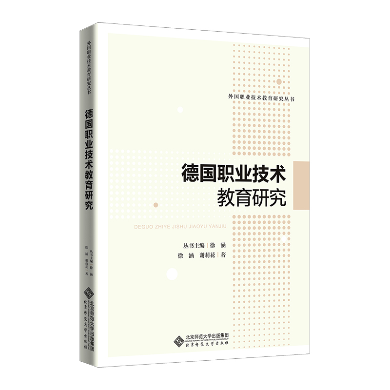 ���I(y��)���g(sh��)�����о�