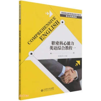 �I(y��)��������Ӣ�Z(y��)�C�Ͻ̳�(1����Ӣ�Z(y��)�ߵ��I(y��)����Ӣ�Z(y��)ϵ�н̲�)