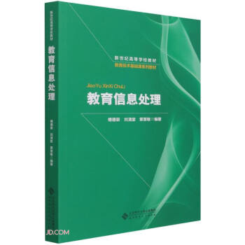 ������Ϣ̎��(�������g���A�nϵ�н̲������o�ߵȌWУ�̲�)