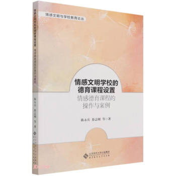 ��������W(xu��)У�ĵ����n���O(sh��)��(��е����n�̵Ĳ����c����)/��������c�W(xu��)У����Փ��