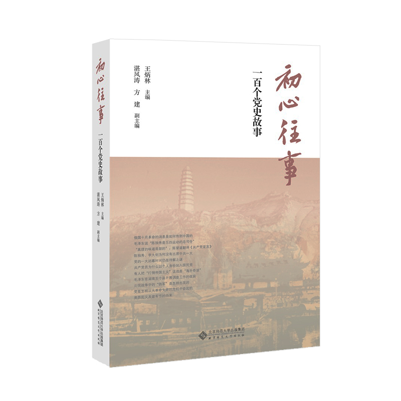 �������£�һ�ق��hʷ����