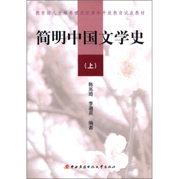 �������˲����B(y��ng)ģʽ�ĸ���_�Ž���ԇ�c(di��n)�̲ģ������Ї��ČW(xu��)ʷ���ϣ�