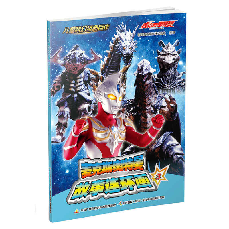 ����˹�W���������B�h(hu��n)�� 3