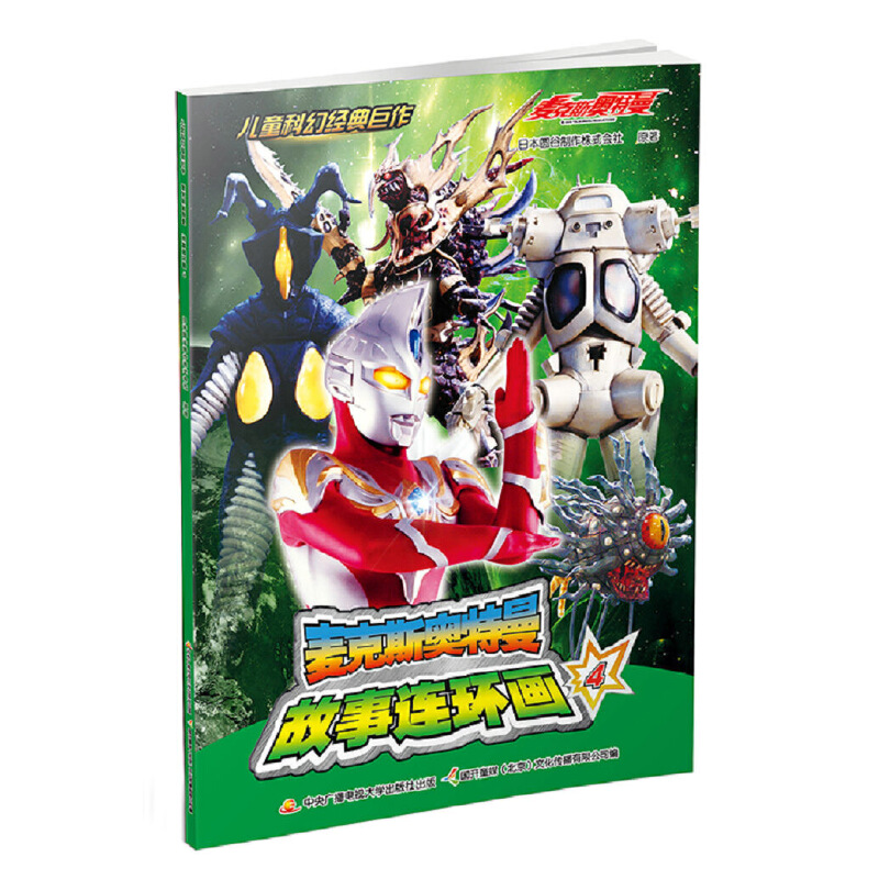 ����˹�W���������B�h(hu��n)�� 4