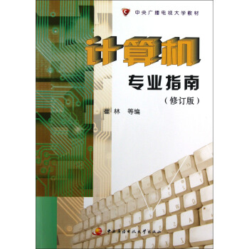 ����V���ҕ��W(xu��)�̲ģ�Ӌ(j��)��C(j��)���I(y��)ָ�ϣ���ӆ�棩