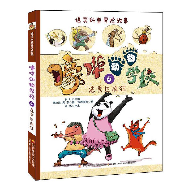 ���W��(d��ng)��W(xu��)У6���x��Ҳ����