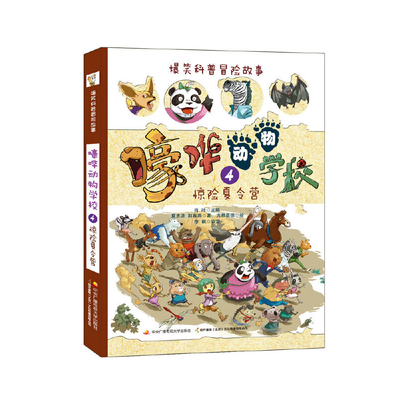 ���W��(d��ng)��W(xu��)У(4) �@�U(xi��n)����I(y��ng)