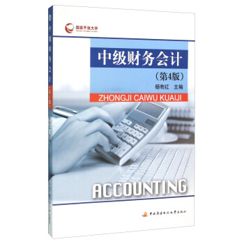 �м�ؔ��(w��)��Ӌ����4�棩