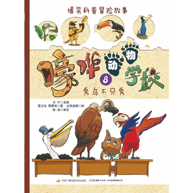 ���W����W(xu��)У8�����B��ֻ��