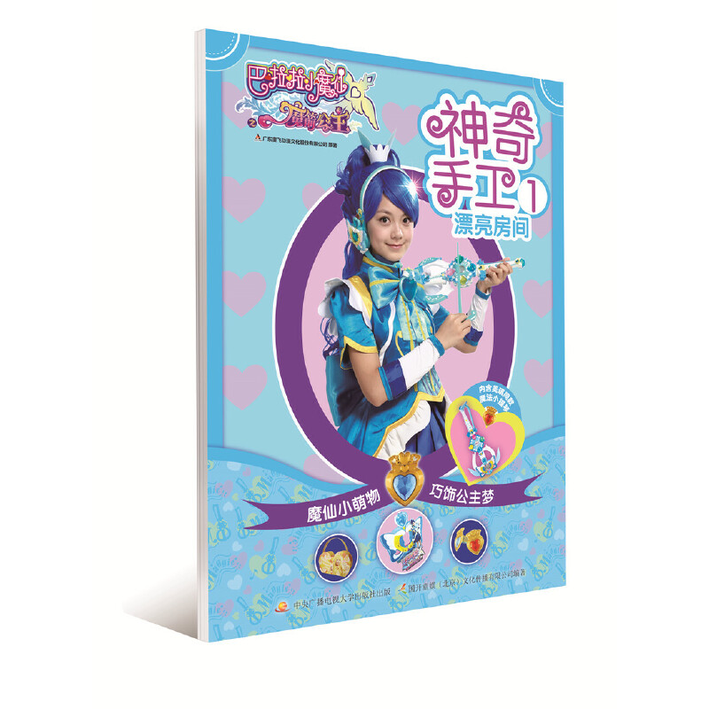 �����������ֹ�1��Ư�����g