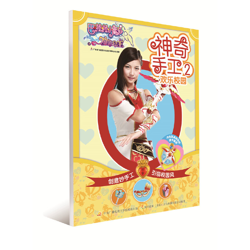 �����������ֹ�2���g��(l��)У�@