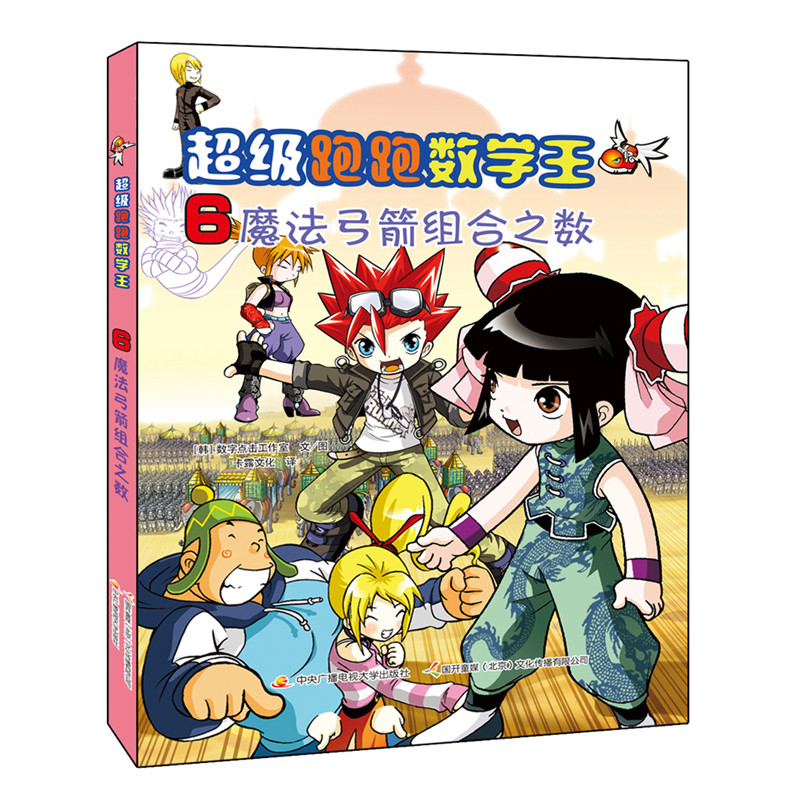 �������ܔ�(sh��)�W(xu��)��6 ħ�������M��֮?d��ng)?sh��)