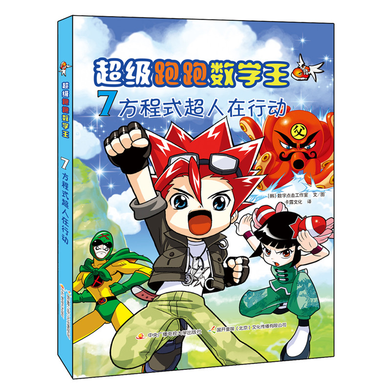 ����(j��)���ܔ�(sh��)�W(xu��)��7 ����ʽ�������Є�(d��ng)