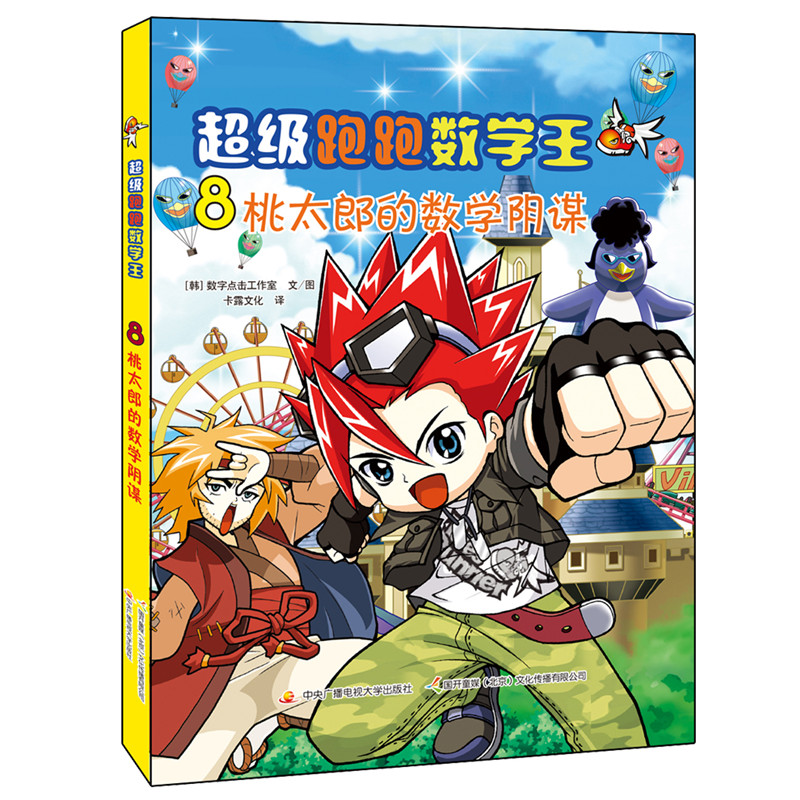 �������ܔ�(sh��)�W(xu��)��8 ��̫�ɵĔ�(sh��)�W(xu��)��\