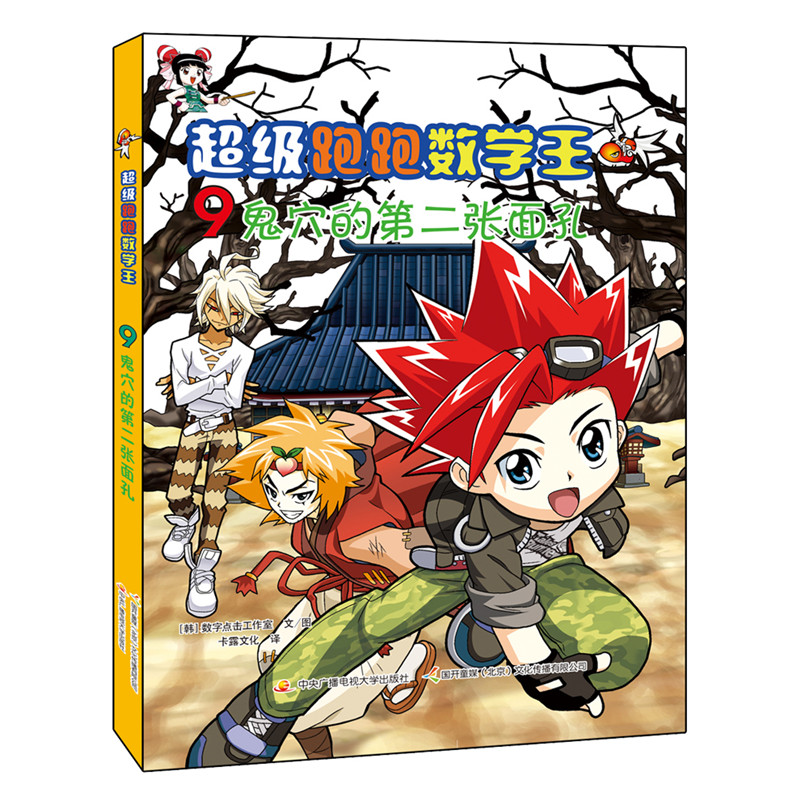 �������ܔ�(sh��)�W(xu��)��9 ��Ѩ�ĵڶ������