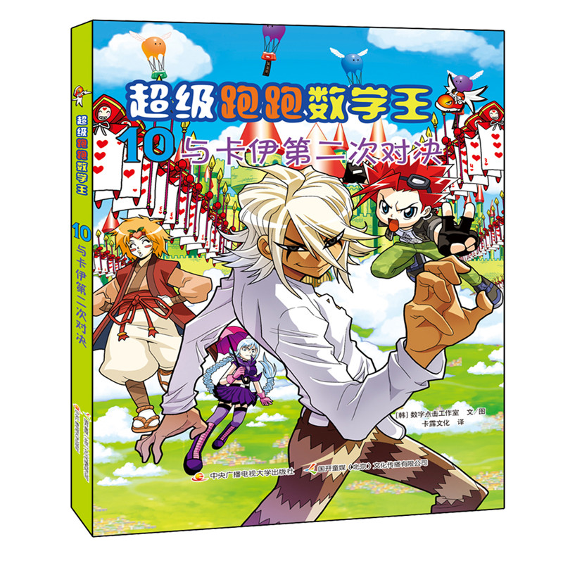 �������ܔ�(sh��)�W(xu��)��10 �c�����ڶ��Ό��Q