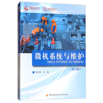 ΢�C(j��)ϵ�y(t��ng)�c�S�o(h��)�����γ��Կ��˃�(c��) ��2�棩