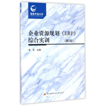 ��I(y��)�YԴҎ(gu��)����ERP���C�ό�Ӗ����2�� ����P��