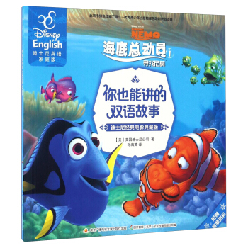 ���׿��ӆT��1�� ������Ī����ʿ�Ὓ(j��ng)���Ӱ��ذ� ��ʿ��Ӣ�Z��ͥ�棩/��Ҳ���v���p�Z����