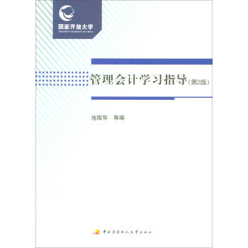 �����Ӌ�W��ָ������2�棩