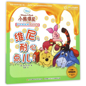 �S���������c(di��n)��������ʿ��Ӣ�Z(y��)��ͥ�棩/С�ܾS����Ը����B(y��ng)�p�Z(y��)�L��