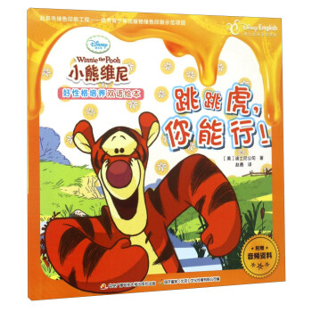 �������������У�����ʿ��Ӣ�Z(y��)��ͥ�棩/С�ܾS����Ը����B(y��ng)�p�Z(y��)�L��