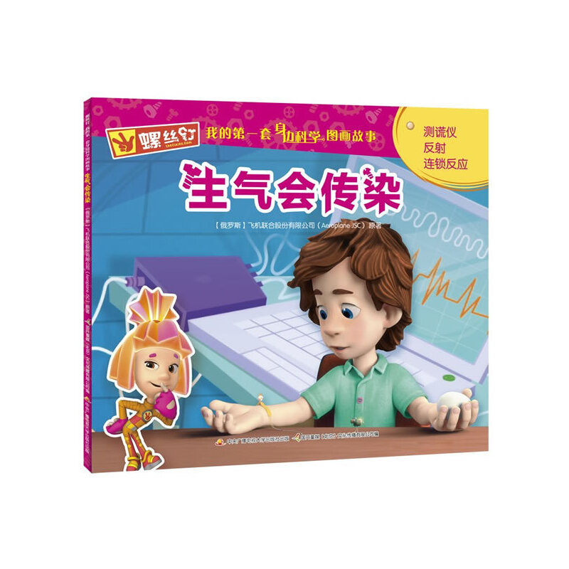 �ݽz� �ҵĵ�һ����߅�ƌW(xu��)�D�����£������(hu��)��Ⱦ