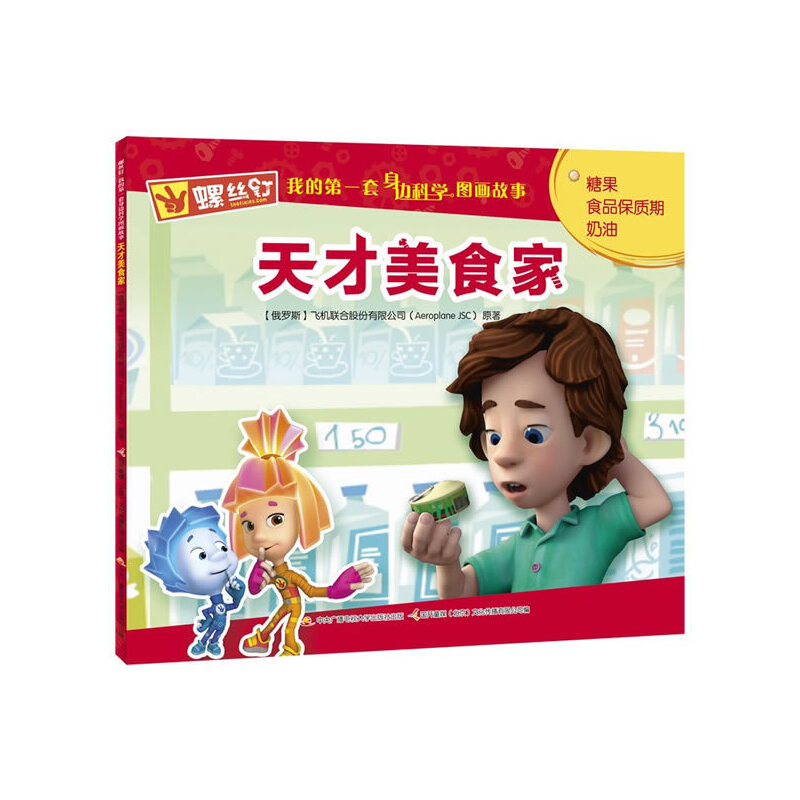 �ݽz� �ҵĵ�һ����߅�ƌW(xu��)�D������:�����ʳ��