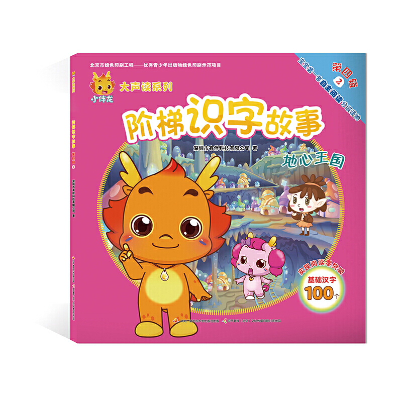 С�������xϵ�� �A���R(sh��)�ֹ��� ����݋2����������(gu��)