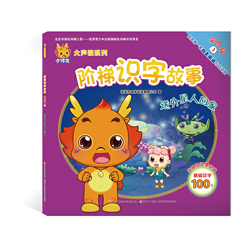 С�������xϵ�� �A���R(sh��)�ֹ��� ����݋3���������˻ؼ�