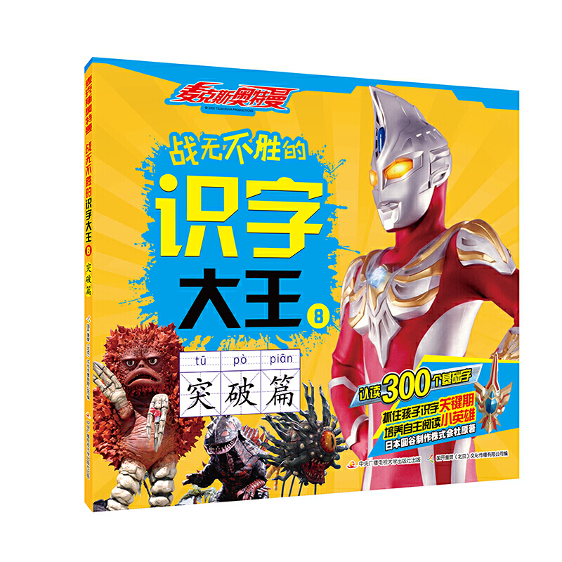 ����˹�W������(zh��n)�o���ٵ��R�ִ���8 ͻ��ƪ