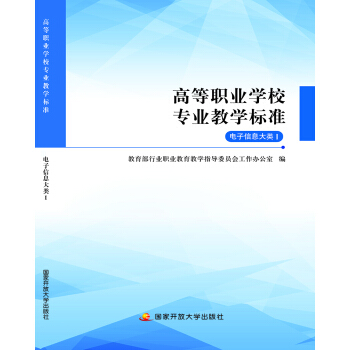 �ߵ��I(y��)�W(xu��)У���I(y��)�̌W(xu��)��(bi��o)��(zh��n)�������Ϣ���I