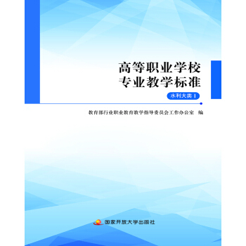 �ߵ��I(y��)�W(xu��)У���I(y��)�̌W(xu��)��(bi��o)��(zh��n)��ˮ�����I