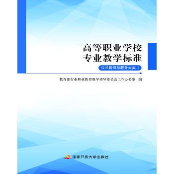 �ߵ��I(y��)�W(xu��)У���I(y��)�̌W(xu��)��(bi��o)��(zh��n)�����������c����(w��)���I