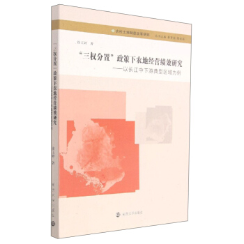 ������(qu��n)���á��������r(n��ng)�ؽ�(j��ng)�I��Ч�о�