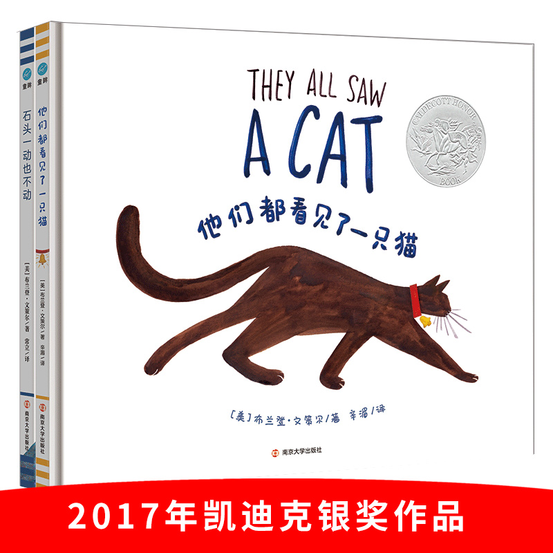 ��������Ҋ(ji��n)��һֻ؈+ʯ�^һ��(d��ng)Ҳ����(d��ng)�������(gu��)ͯ��ͯ����2017��P�Ͽ��y��(ji��ng)�D����