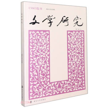 �ČW(xu��)�о�(��7��2)