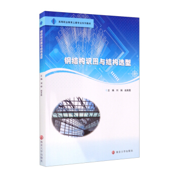 䓽Y(ji��)��(g��u)�R(sh��)�D�c�Y(ji��)��(g��u)�x��