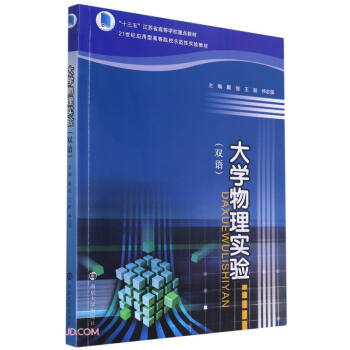 ��W(xu��)���팍(sh��)�(y��n)(�p�Z(y��)21���o(j��)��(y��ng)���͸ߵ�ԺУʾ���Ԍ�(sh��)�(y��n)�̲�)