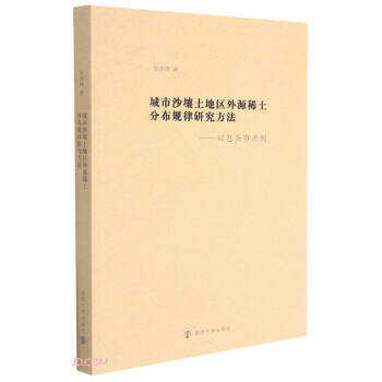 ����ɳ�����؅^(q��)��Դϡ���ֲ�Ҏ(gu��)���о�����--�԰��^�О���