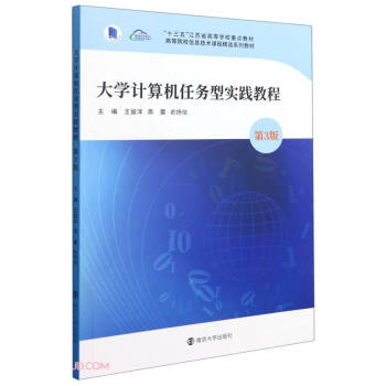 ��W(xu��)Ӌ(j��)��C(j��)�΄�(w��)�͌�(sh��)�`�̳�(��3��ߵ�ԺУ��Ϣ���g(sh��)�n�̾��xϵ�н̲�)