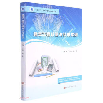 ��������Ӌ���cӋ�r��Ӗ(x��n)(ʮ���彭�Kʡ�ߵȌW(xu��)У���c�̲�)