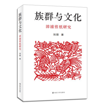 ��Ⱥ�c�Ļ������ּ����о�